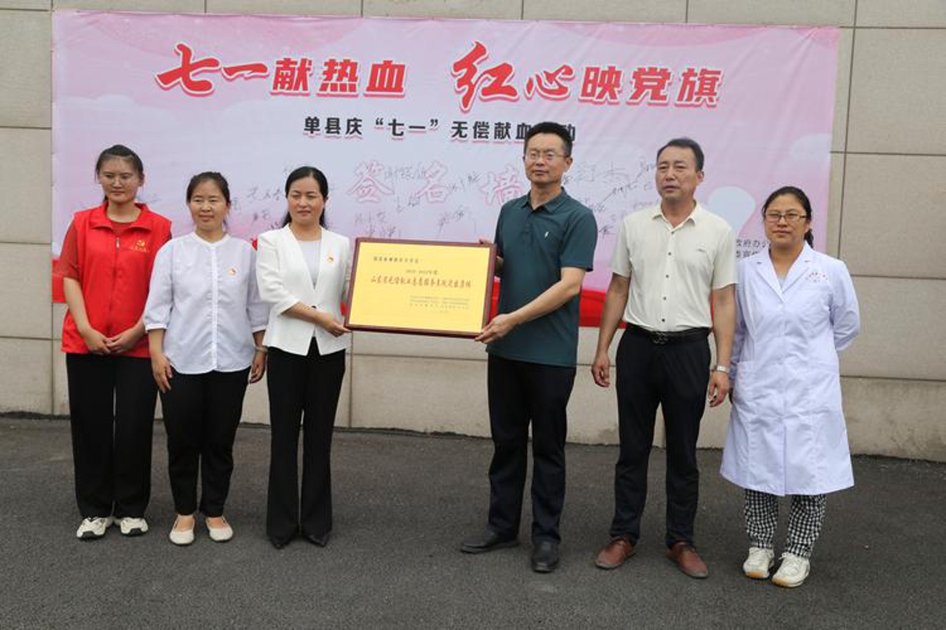 血液病公益网