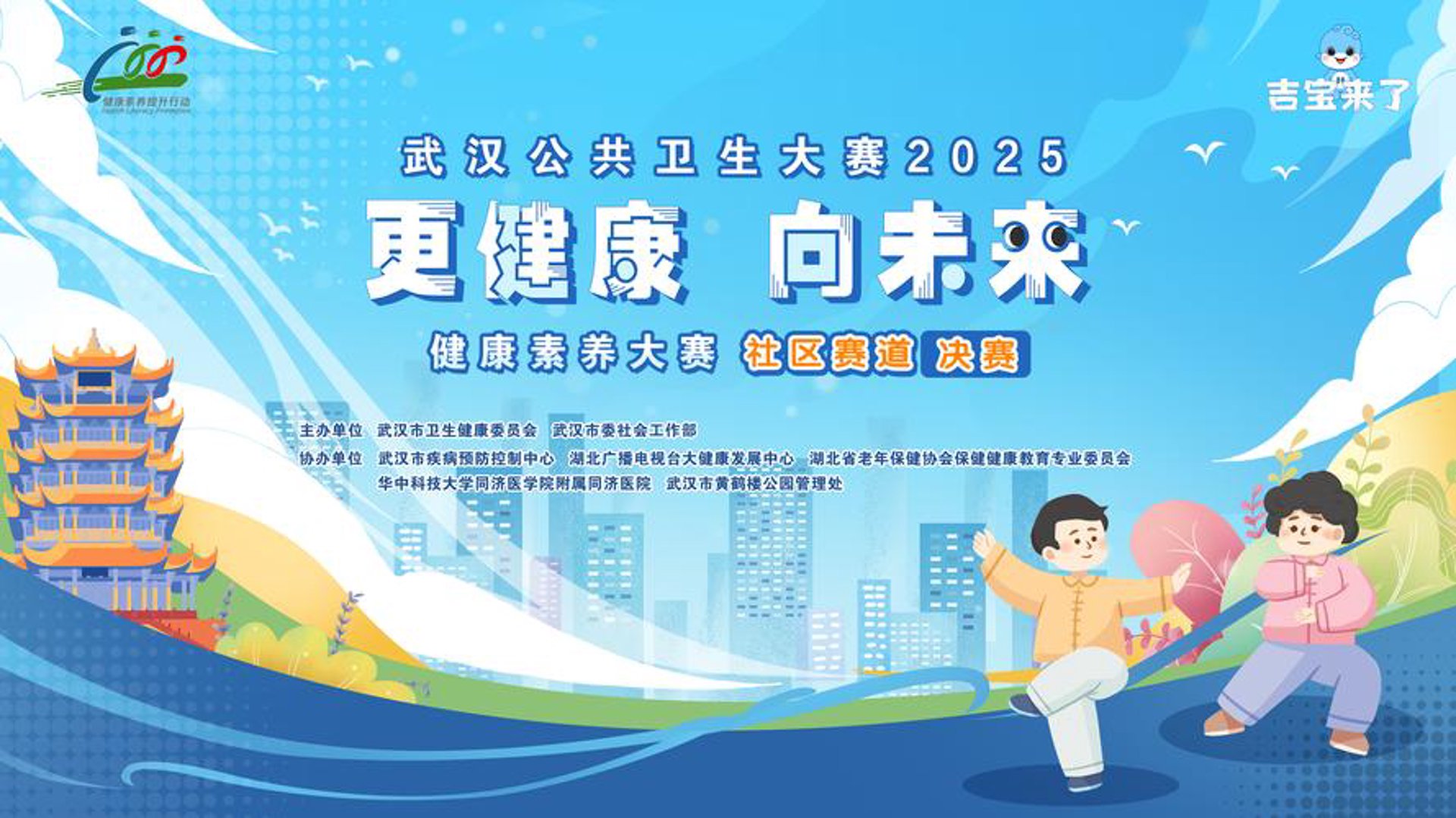 血液病公益网